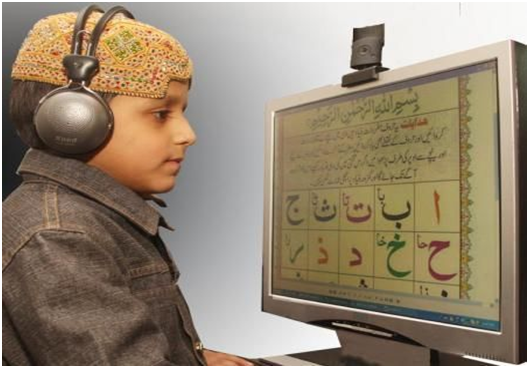 The Best Online Quran Academy For Kids